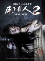 紧急避难所的秘密